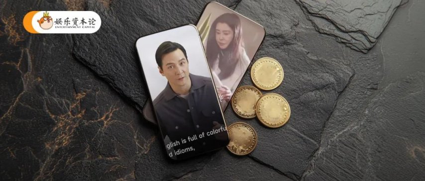 春三月｜小娱月报j9九游会登录(图9)