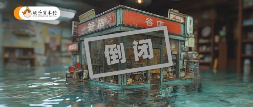春三月｜小娱月报j9九游会登录(图4)