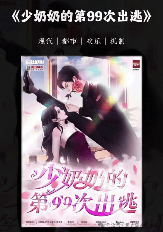 指南：四大热门剧本类型创作解析与避坑策略J9真人游戏第一品牌2025剧本杀新手(图4)