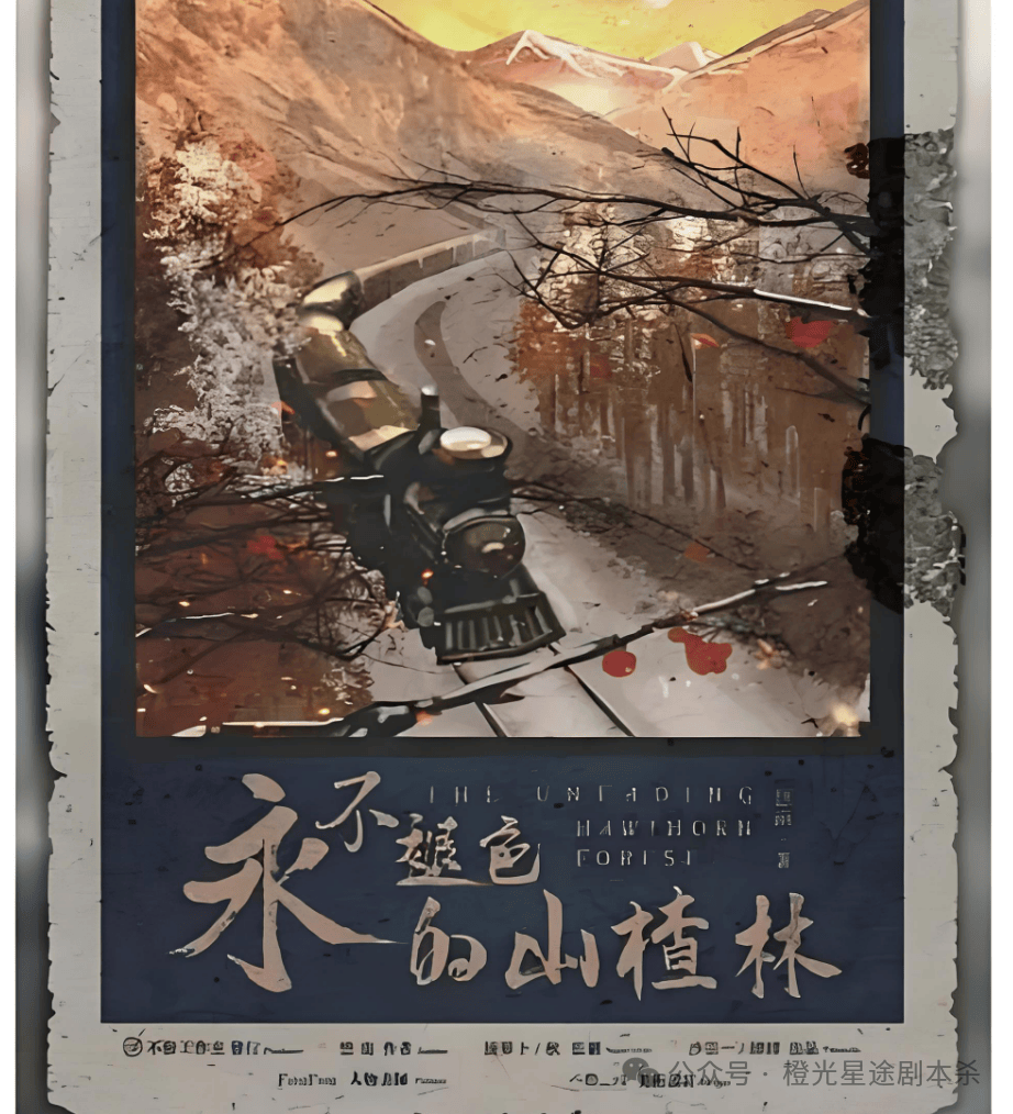 指南：四大热门剧本类型创作解析与避坑策略J9真人游戏第一品牌2025剧本杀新手(图13)