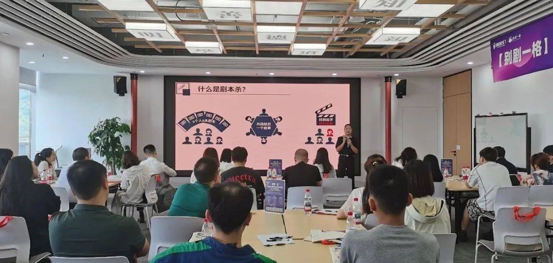 星际启航》剧本杀课程四步让新员工成为职场“能力王者”J9真人游戏第一品牌2025爆款新员工培训课程 《(图2)