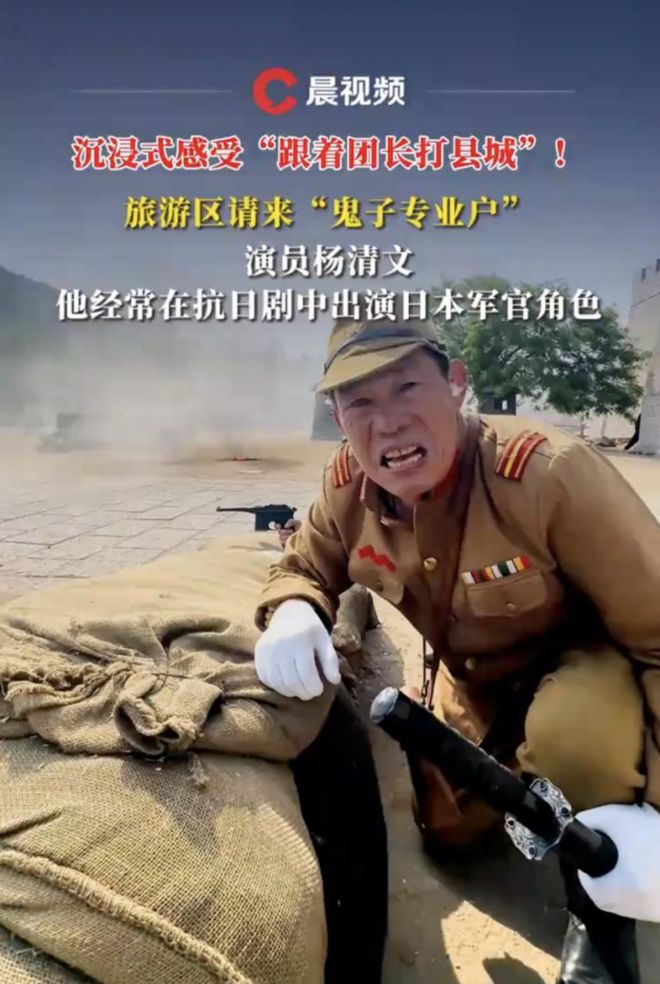 最适合中国人的cosplay九游会J9跟着团长打县城：(图2)