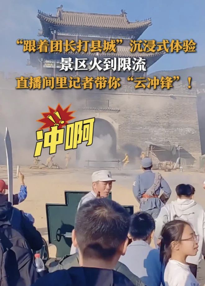 最适合中国人的cosplay九游会J9跟着团长打县城：(图3)