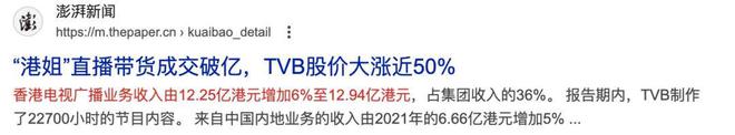 ：建议香港把“银发爱豆”列入非遗j9平台
