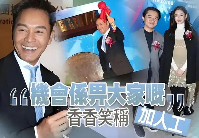 ：建议香港把“银发爱豆”列入非遗j9平台当TVB阿叔开始跳女团舞(图18)