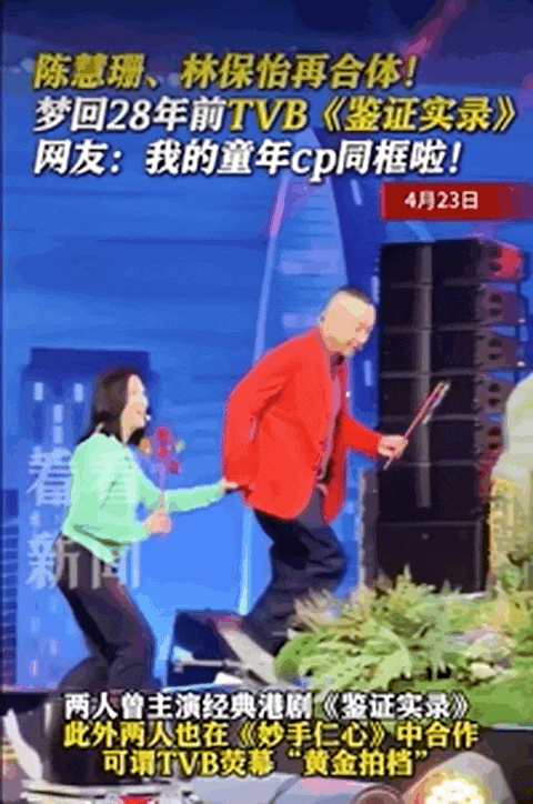 ：建议香港把“银发爱豆”列入非遗j9平台当TVB阿叔开始跳女团舞(图21)