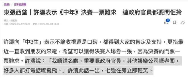 ：建议香港把“银发爱豆”列入非遗j9平台当TVB阿叔开始跳女团舞(图34)
