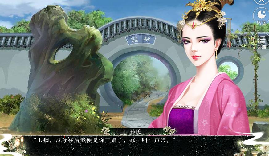 页爷本嫡女不嫁游戏j9九游会入口首(图1)