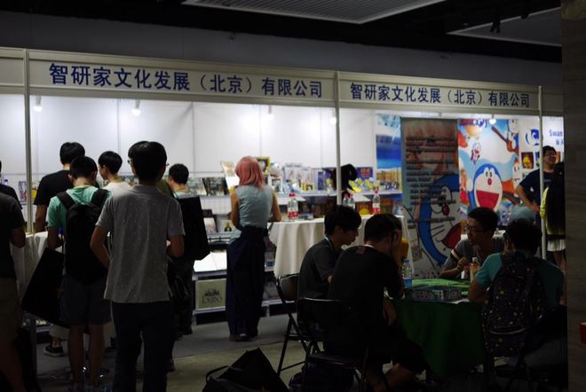 中国桌游不认输的十年J9真人游戏第一品牌(图2)