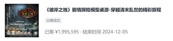 中国桌游不认输的十年J9真人游戏第一品牌(图11)