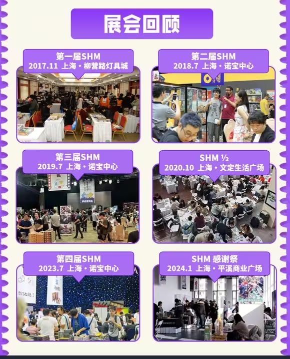 中国桌游不认输的十年J9真人游戏第一品牌(图12)