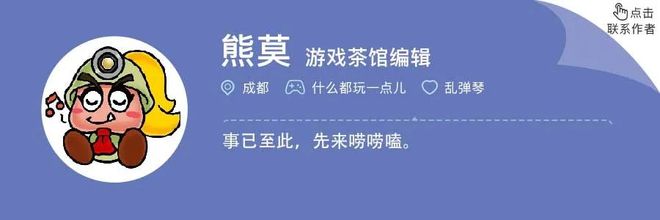 中国桌游不认输的十年J9真人游戏第一品牌(图18)