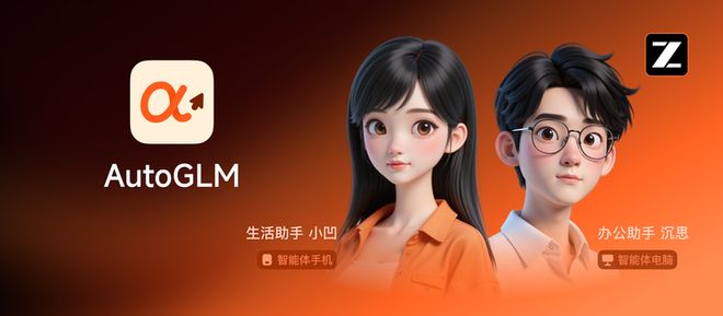 0重磅升级：云端AI助手突破硬件限制人人