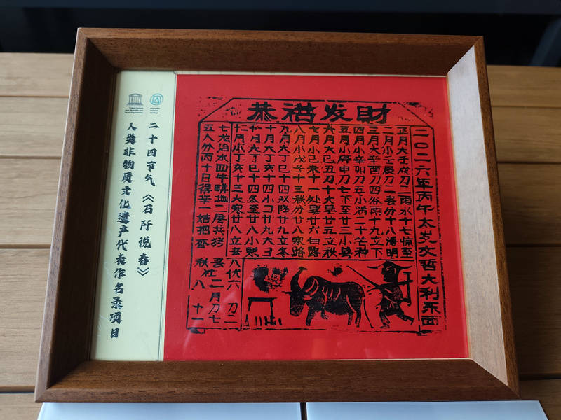 文化遗产沉浸式互动体验剧本即将推出J9数字平台贵州石阡首个人类非物质(图3)